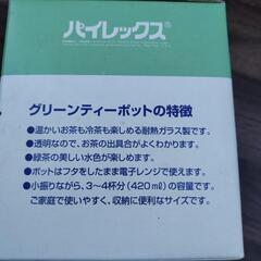 新品未使用  green ティーポット の画像