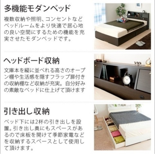 家具 ベッド セミダブルベッド