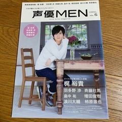 本/雑誌