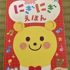 【おもちゃセット☆】音が出るにぎにぎおもちゃ☆アンパンマンぱりぱりひっぱりメリー☆の画像