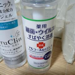 除菌ジェルの画像