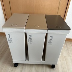 ゴミ箱【決まりました】