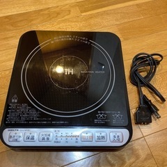 【取引相手決定】家電 キッチン家電 電磁調理器