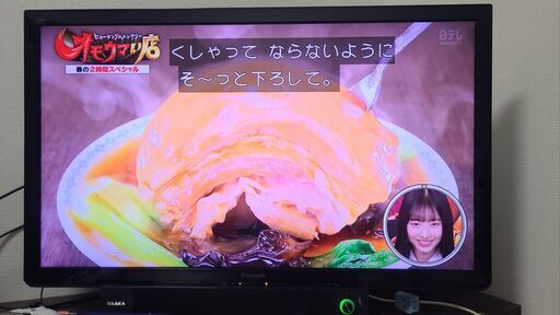 液晶テレビ Panasonic TV TH-L37C3