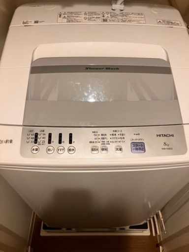 家電 生活家電 洗濯機　HITACHI (日立) 全自動電気洗濯機 シャワー浸透洗浄 白い約束