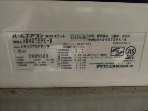 家電 季節、空調家電 エアコン