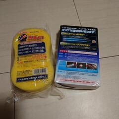 車のパーツ メンテナンス用品の画像