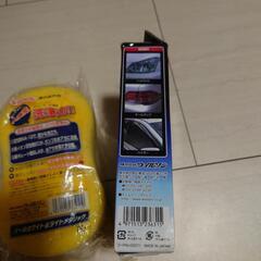 車のパーツ メンテナンス用品の画像