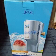 （再お値下げ）これからの季節に！の画像