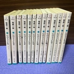 明日まで💦本、文庫本、小説