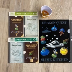 ドラクエグッズの画像