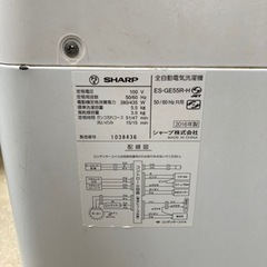 SHARP 全自動洗濯機　の画像