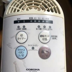 加湿器の画像