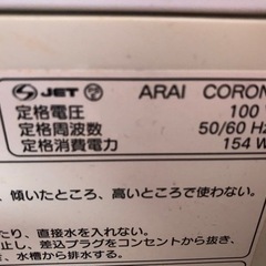 加湿器の画像