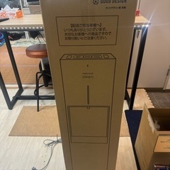 ウォーターサーバー　フレシャス　デュオの画像