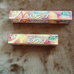 日用品　色々あります！