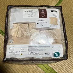 ニトリ　高さ調整こたつ掛けふとん