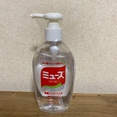 未開封　消毒ハンドジェル　ミューズ　除菌