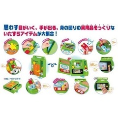 people やりたい放題　スマート本の画像