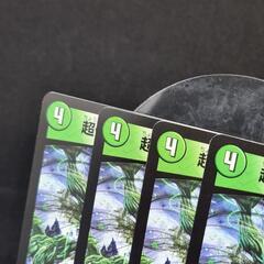 デュエマ/デュエルマスターズ 超化秘伝モリノカナシミ U 4枚セットの画像