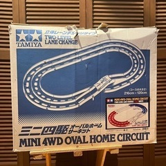 ミニ四駆オーバルホームサーキット