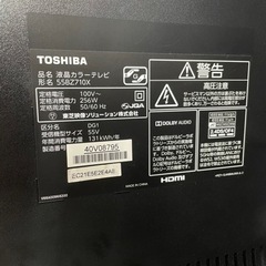 値下げしました！【即日受渡可】東芝REGZA  4K 55型　YouTube🆗45,000円　55BZ710X  　の画像