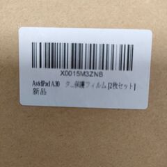 AvidPad A30 タブレット　8インチタブレット 保護フィルム 2枚入りの画像