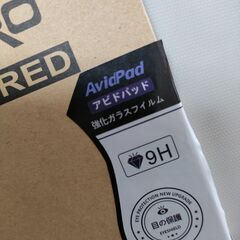 AvidPad A30 タブレット　8インチタブレット 保護フィルム 2枚入りの画像
