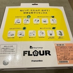 ネックピロー　クッション【フランスベッド製】の画像