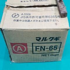 釘、錆び釘、アンティーク釘