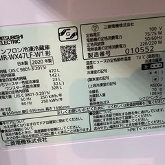 冷凍冷蔵庫　詳しい方助太刀お願い致します