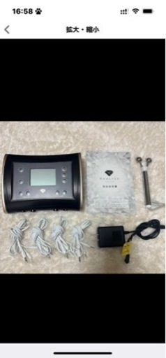 スリムビューティハウス‼️リアライズ‼️