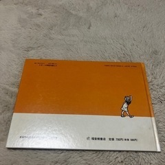 しょうぼうじどうしゃジプタの画像