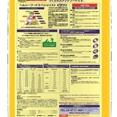 家電 キッチン家電 ホットプレートの画像