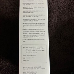 ウォーターボトル
の画像