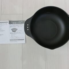 【未使用】IH用　天ぷら鍋