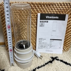 家電 キッチン家電 ジューサーの画像