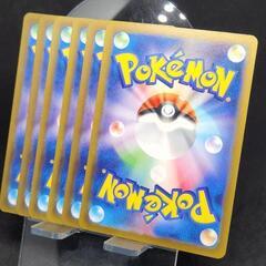 ポケモンカード/ポケカ イダイナキバex SSR 確定パック/オリパの画像