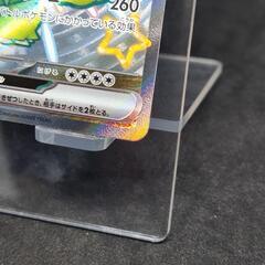 ポケモンカード/ポケカ イダイナキバex SSR 確定パック/オリパの画像