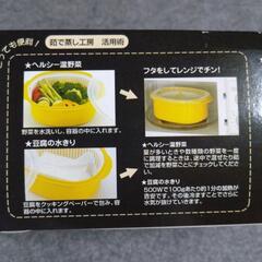 (株)イモタニ    茹で蒸し工房の画像