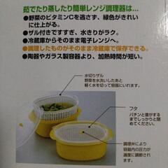 (株)イモタニ    茹で蒸し工房の画像