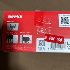 パソコン 周辺機器バッファロー、ハブの画像