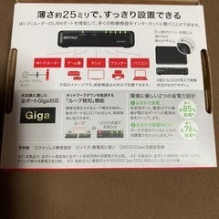 パソコン 周辺機器バッファロー、ハブの画像