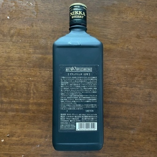  【終売品】ブラックニッカ　40周年
記念