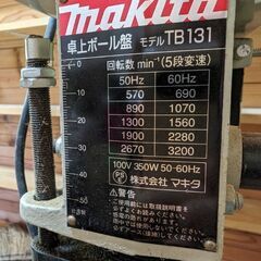 マキタ卓上ボール盤