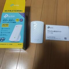 TP-Link　re200