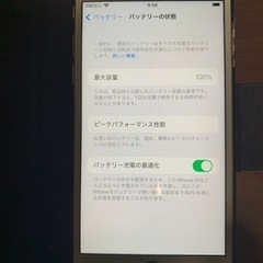 iPhone 6s 128GB バッテリー交換済み 手帳型ケース付の画像