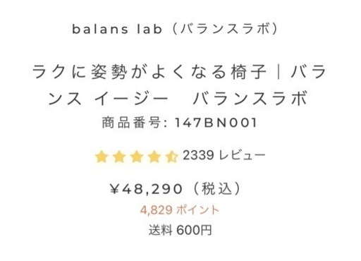 家具 照明器具