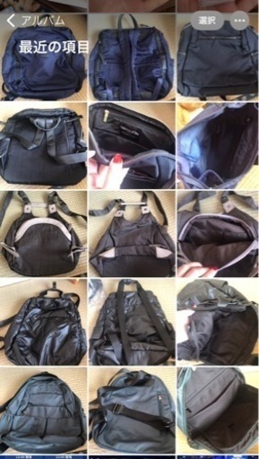リュック レディース  未使用5種類