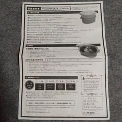 (株)カクセー    ２こにこスチーマーの画像